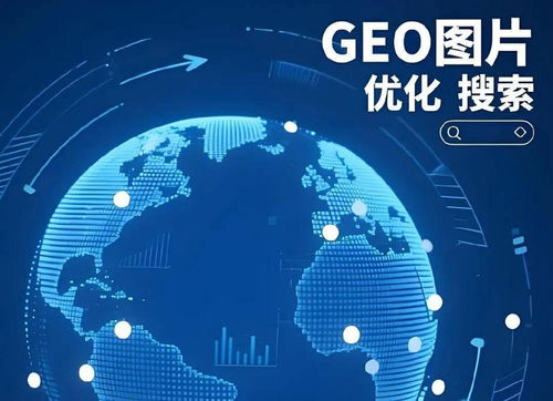 東莞樂(lè)京網(wǎng)絡(luò)技術(shù) 深耕軟件開(kāi)發(fā)，以GEO源代碼引領(lǐng)技術(shù)創(chuàng)新